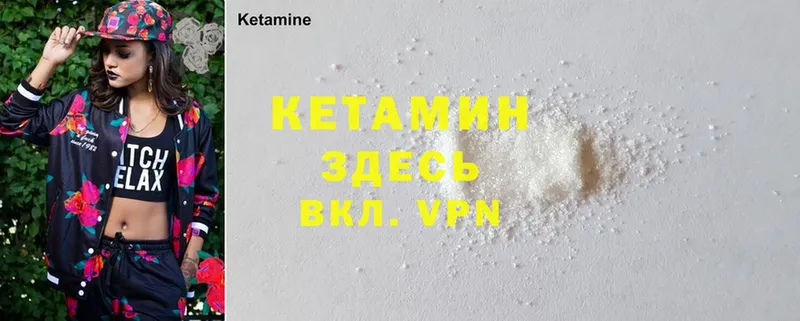 блэк спрут сайт  дарнет шоп  Лысьва  КЕТАМИН ketamine 