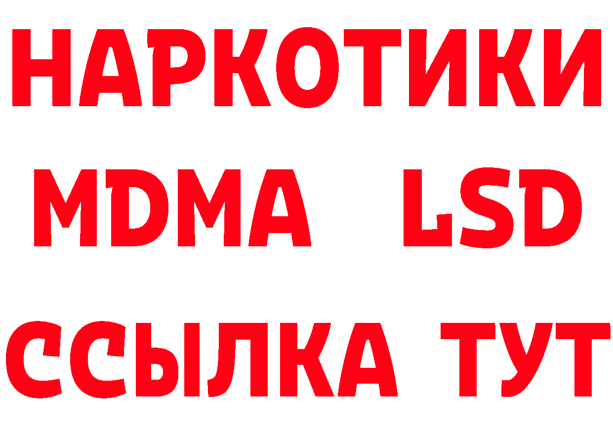 Каннабис AK-47 зеркало нарко площадка гидра Лысьва