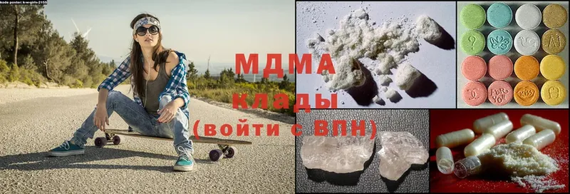 MDMA VHQ  Лысьва 